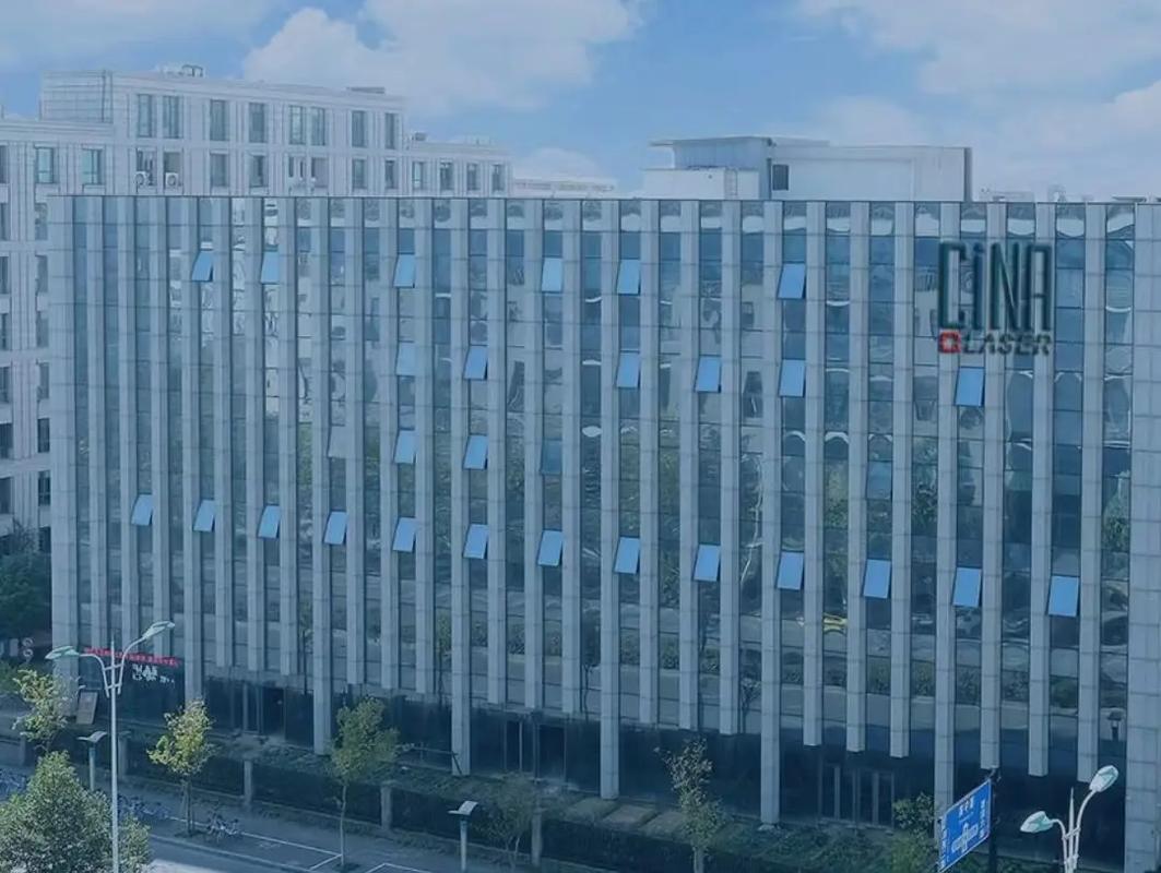浙江宸诺激光,专业光纤激光器制造商,母公司光泰激光成立199