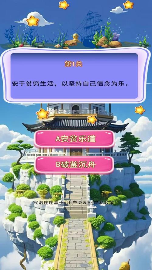 宸诺连连盒子app官方正版软件最新版本