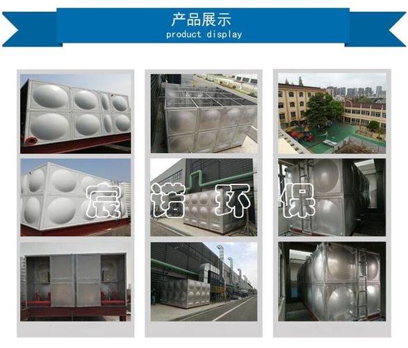 张家界不锈钢水箱图集,多一份安心