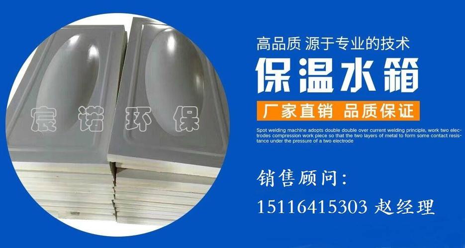 益阳不锈钢组合水箱,专心做品牌
