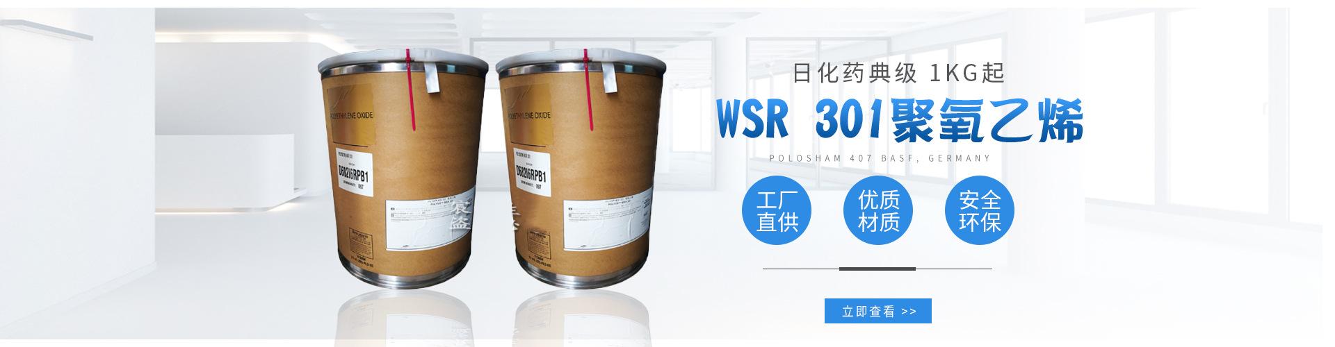 广州市宸诺生物科技店铺推荐
