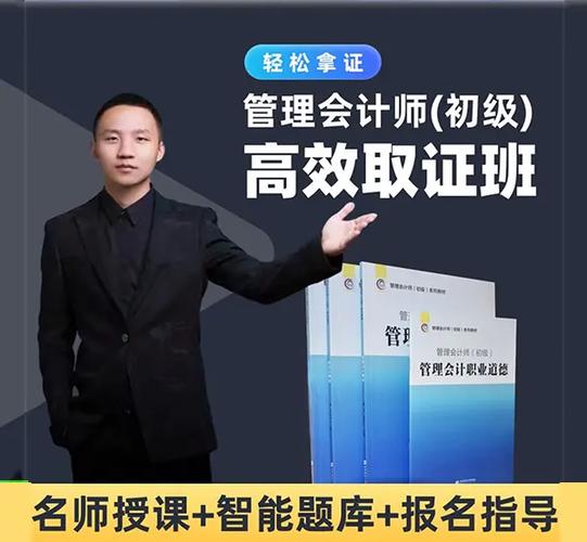 会计与出纳的区别?洛阳宸诺教育科技漫町糖告诉你
