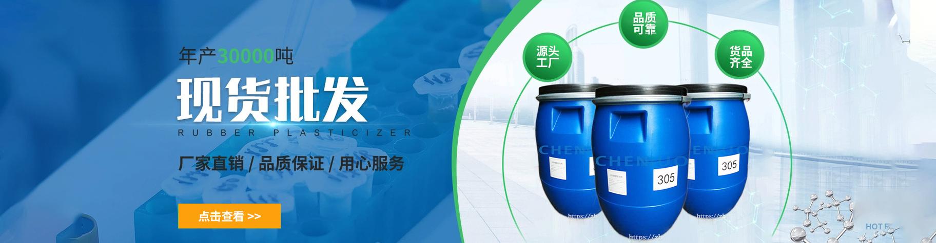 广州市宸诺生物科技店铺推荐