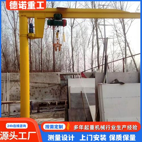 0成交0台山东宸诺起重机械山东宸诺